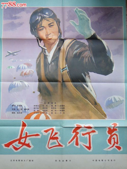 国立航空机具大学学士毕业证