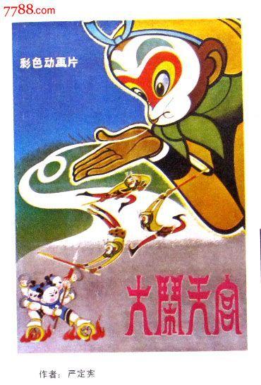 购买假马来西亚驾驶证