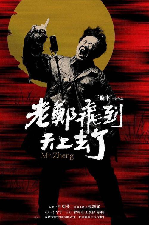 俄亥俄州西北摩西学院diploma